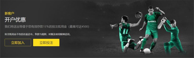 重磅,乌兹别克斯,坦中场名将,bet365中国亚洲官网,bet365中文平台入口,bet365亚洲官方通道,bet365中国官方登录,bet365高赔率投注,bet365注册优惠,bet365中文服务站