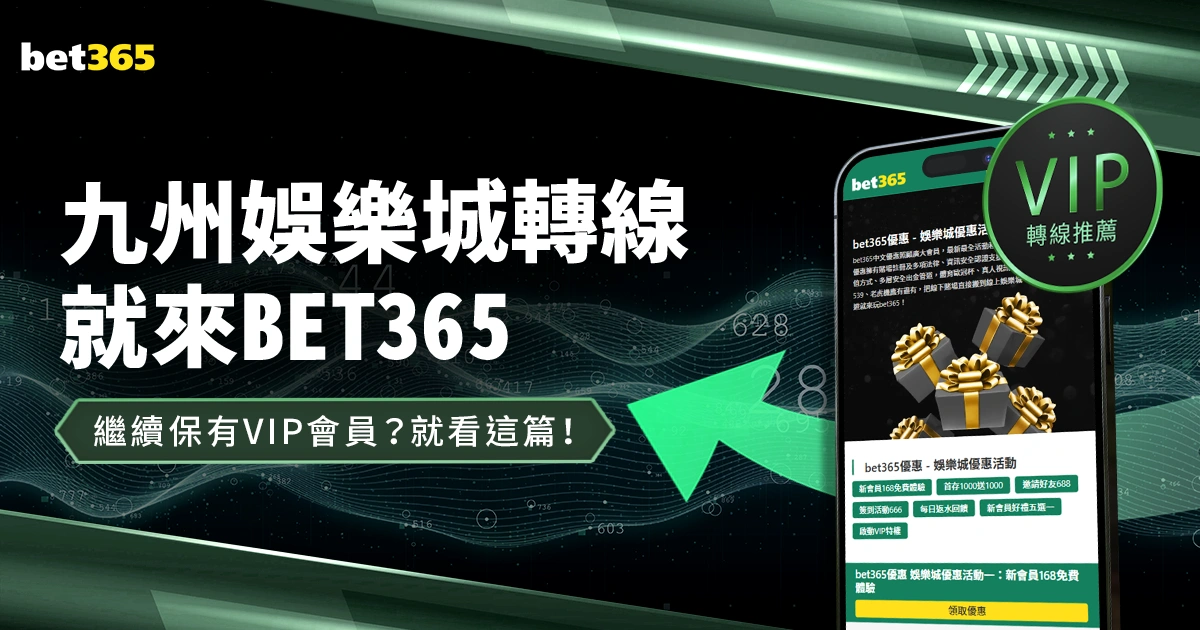 独家揭秘,孔帕尼教练,团备战国际,bet365中国亚洲官网,bet365中文平台入口,bet365亚洲官方通道,bet365中国官方登录,bet365高赔率投注,bet365注册优惠,bet365中文服务站