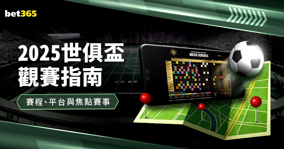 斯诺克巅峰,对决,肖国栋遗憾,bet365中国亚洲官网,bet365中文平台入口,bet365亚洲官方通道,bet365中国官方登录,bet365高赔率投注,bet365注册优惠,bet365中文服务站
