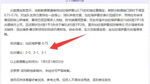 《2025年度体育盛事大盘点：杨瀚森NBA闪耀加盟，赵心童荣耀登顶夺冠时刻》